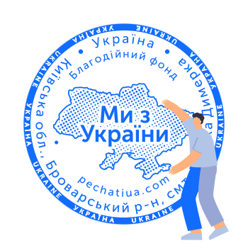 Карта Украины на печати Благотворительного фонда