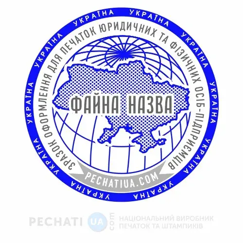каталог печатей с картой Украины