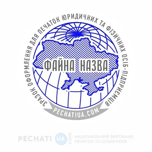 пример печати с картой Укрианы