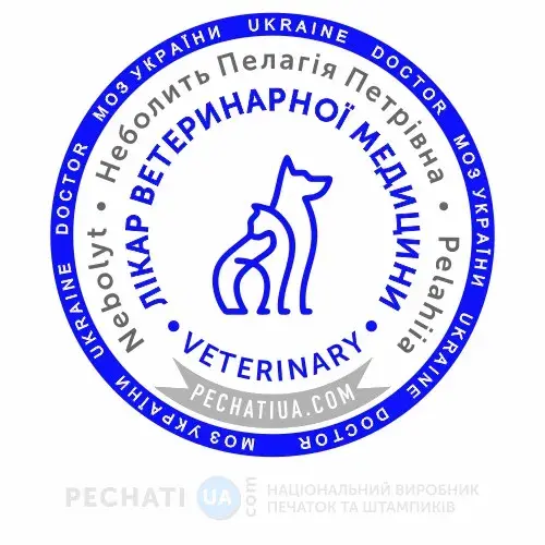 пример печати ветеринара с логотипом