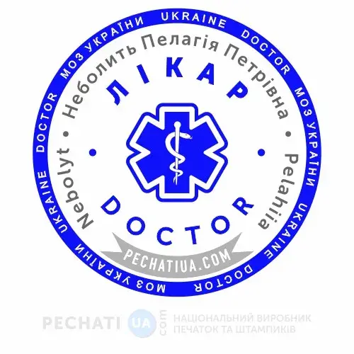 символ медицины на печати врача