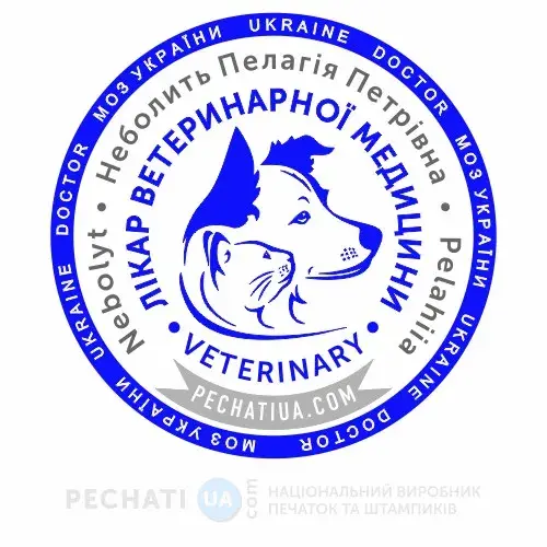 изготовление печати - популярный макет для врача ветеринара