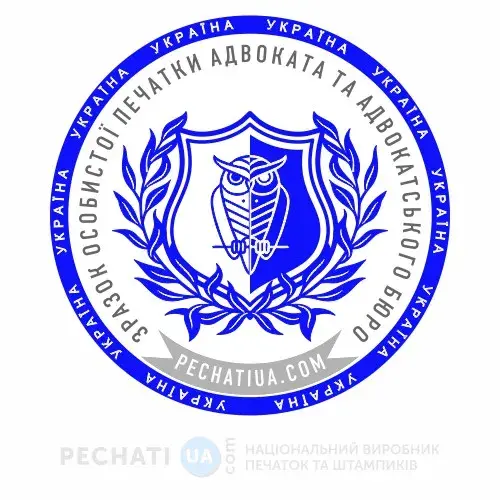 логотип на печати авокатского бюро