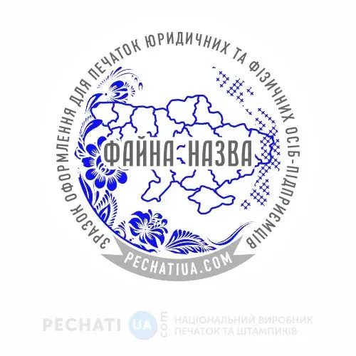 Карта Украины в макете печати