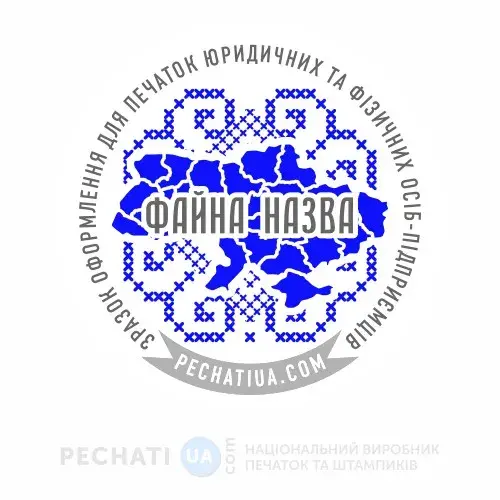 замовити печатку з картою України