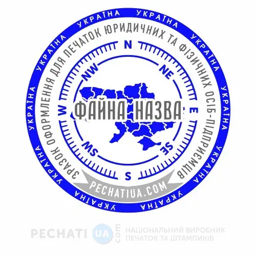 карта України з компасом для печаток