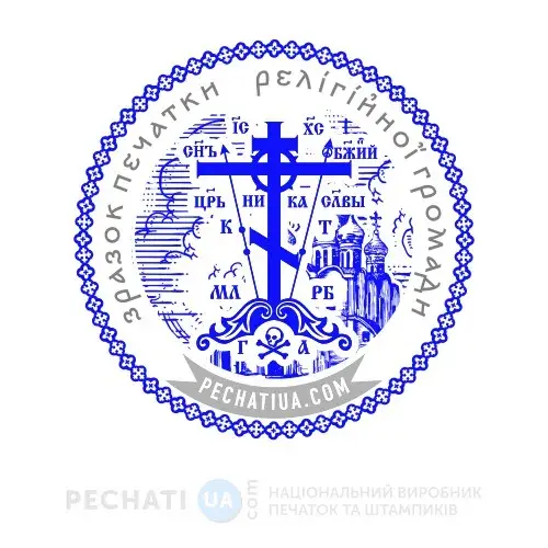 макет церковной печати с изображением креста
