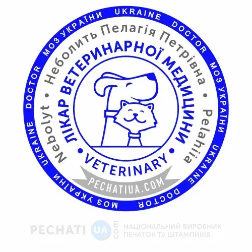 логотип ветеринарної клініки на печатці