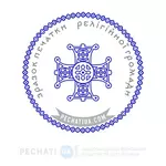 православный крест для печати религиозной организации