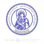 пример печати для церкви с изображением Богородицы