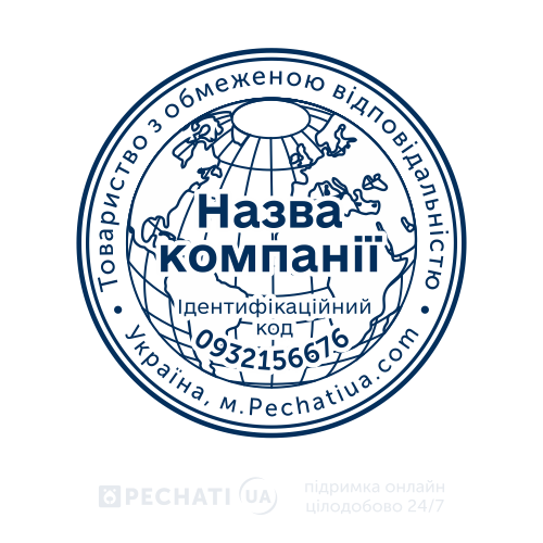 Заказть изготовление печатей по макету - для ТОВ