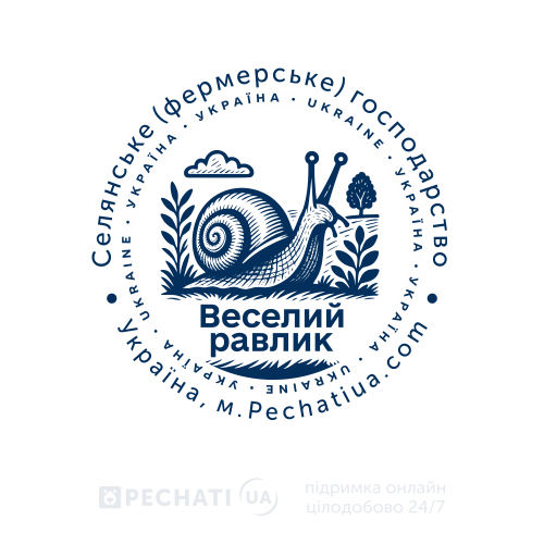 Нетипові приклади печаток фермерського господарства