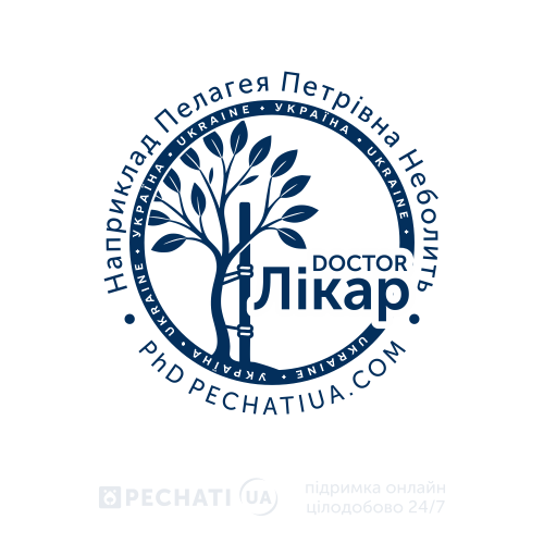 Приклад печатки лікаря травматолога Замовити печатку лікаря за профільними зразками