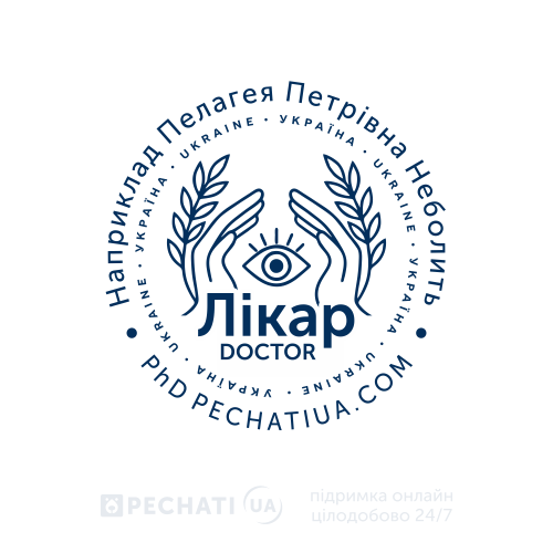 Заказать печать врача по образцу