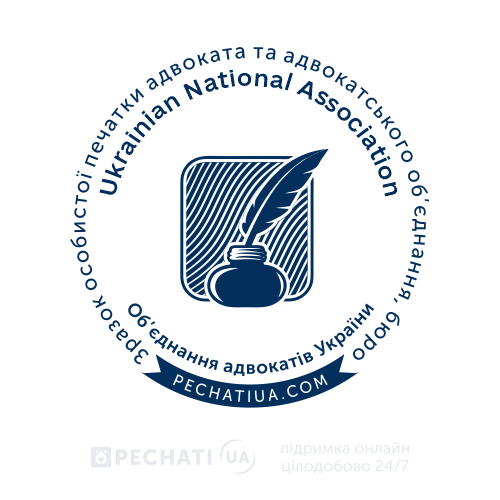 Замовити печатку за зразком онлайн