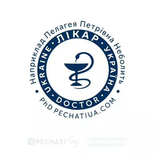 Примеры стандартной печати для врача