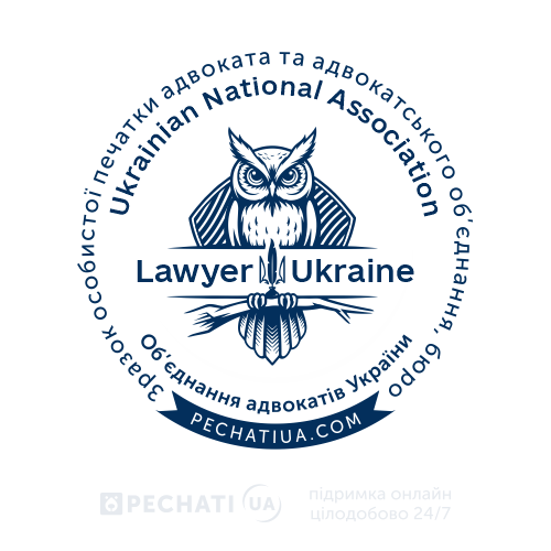 Интересный пример дизайна печати с совой Заказать печать адвоката с совой