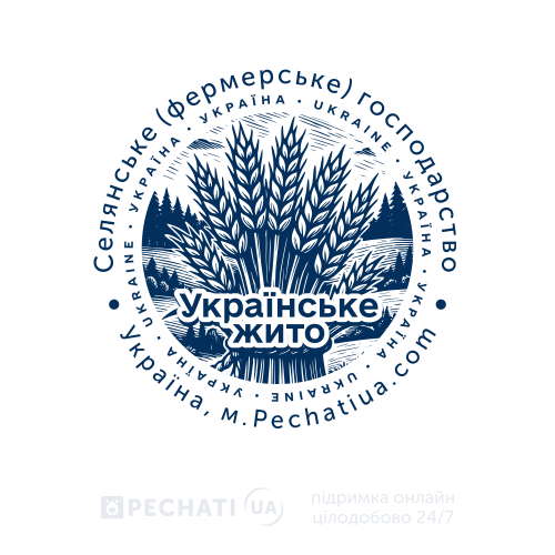 Авторськи макет - замовити онлайн для ФГ