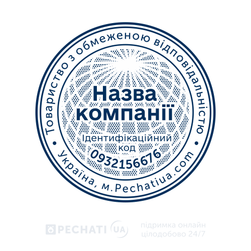 Заказать печать по образцу с глобусом