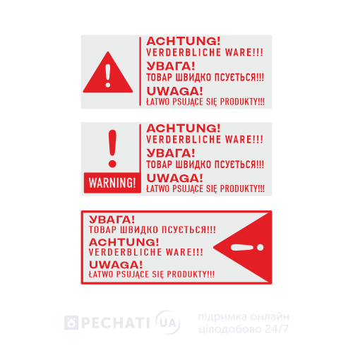 Приклади штампів скоропорт для ЦМР Замовити виготовленн я штампів на замовленн