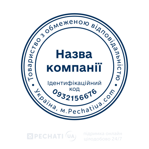Стандартный образец печати - заказать