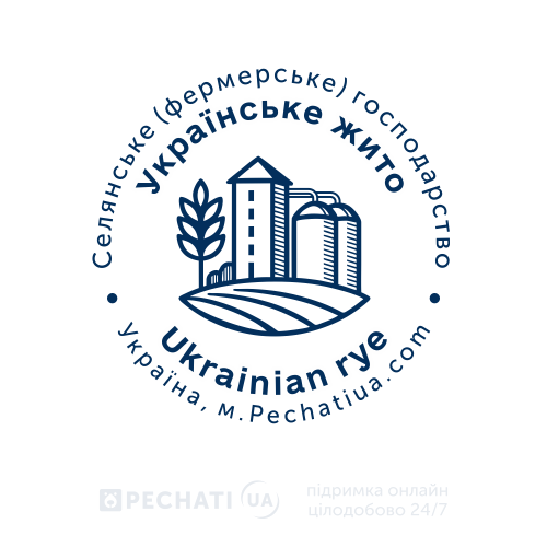 замовити печатку з лого для фермерського господарства
