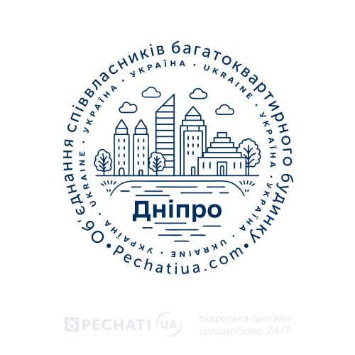 Заказать печать ОСМД в Днепре