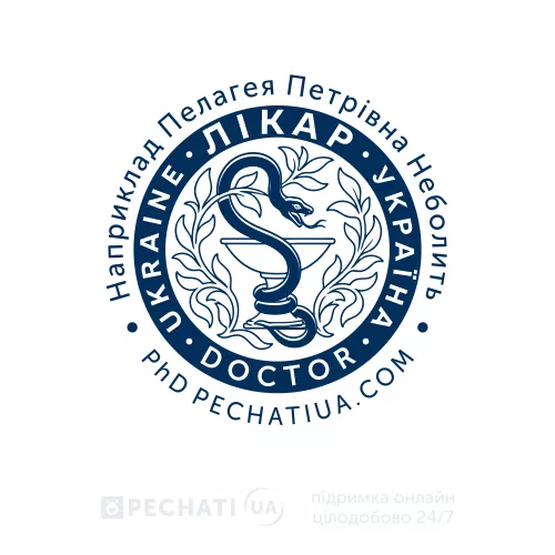 Оформить заказ на изготовление печати врача