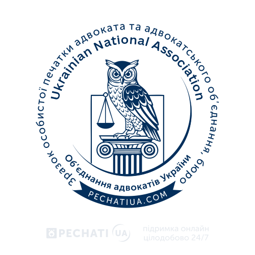 Печать адвоката с нетипичным дизайном совы онлайн заказ печатей адвоката с авторским дизайном