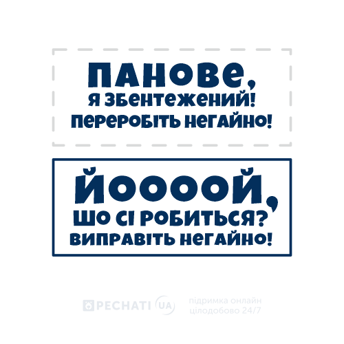 Штамп с портретом владельца Заказаь штамп с изображением владельца под заказ