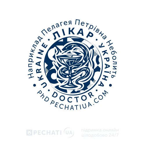 Абстракционизм в печатях врача Авторский дизайн макетов для изготовления печати врача