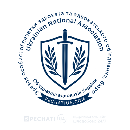 Щит, лавр и меч - впечати адвоката Авторские макеты - заказать онлайн