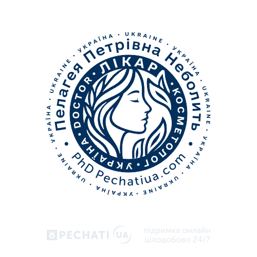 Замовити печатку за зразком для лікаря-косметолога