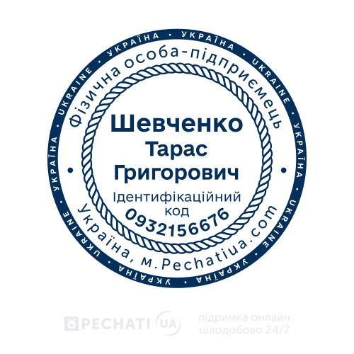 Пример печати ФЛП - стандартный пример