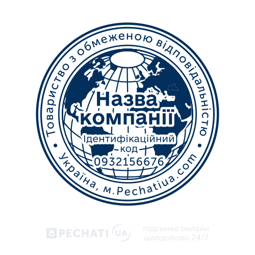 Закзаать печать ТОВ по образцу