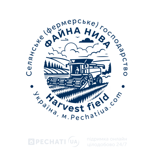 Замовити нетипову печатку ФГ