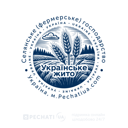 Пример дизайна печати для фермерского хозяйства