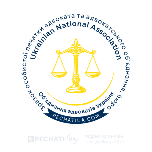 Двухцветные печати для адвоката Изготовление двухцветных печатей для адвоката