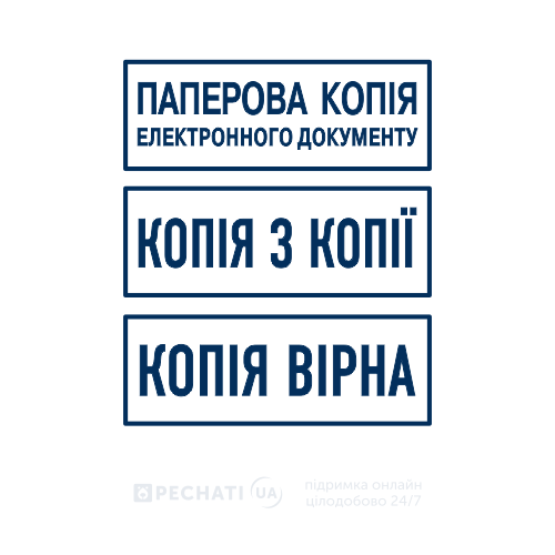 Заказать изготовление нестандартных штампов Копия