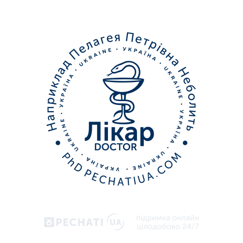 Заказать изготовление печати врача онлайн