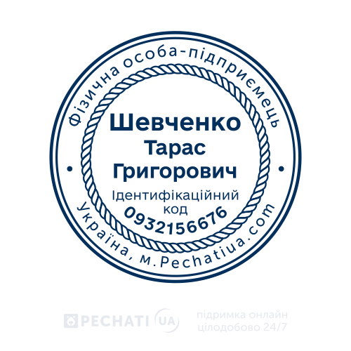 Пример печати ФЛП для заказа онлайн