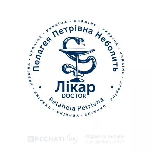 Варіант стандартного макету печатки лікаря