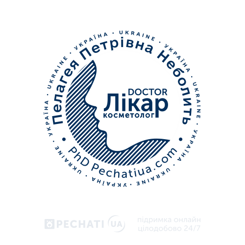 Заказать печать врача-косметолога