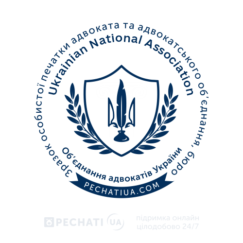 Замовити печатку в грецькому стилі онлайн