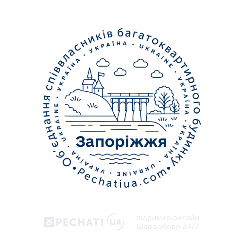 Авторський макет печатки ОСББ - Запоріжжя Приклад Дизайнй для замовлення печатки онлайн