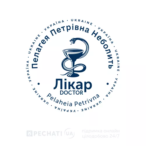 Замовити печатку лікаря за зразком