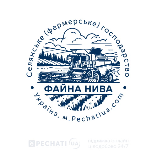 замовити виготовлення печатки СГ за зразком