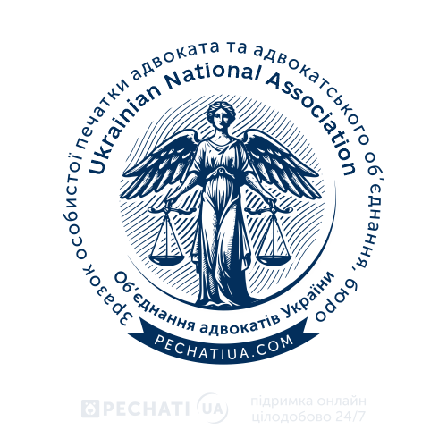 Афина с весами - античный стиль в печати адвоката Пример печати для адвоката в античном стиле