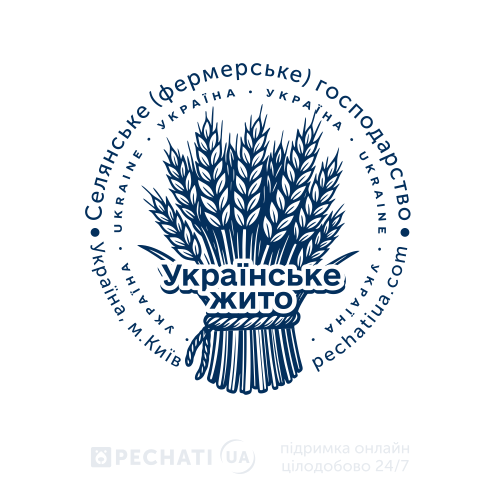 Заказать изготовление печати с колосками пшеницы
