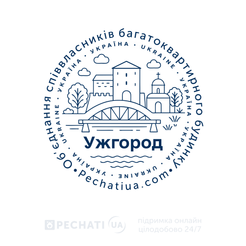 Ужгород - ідея макету для ОСББ Замовити печатку ОСББ в Ужгороді